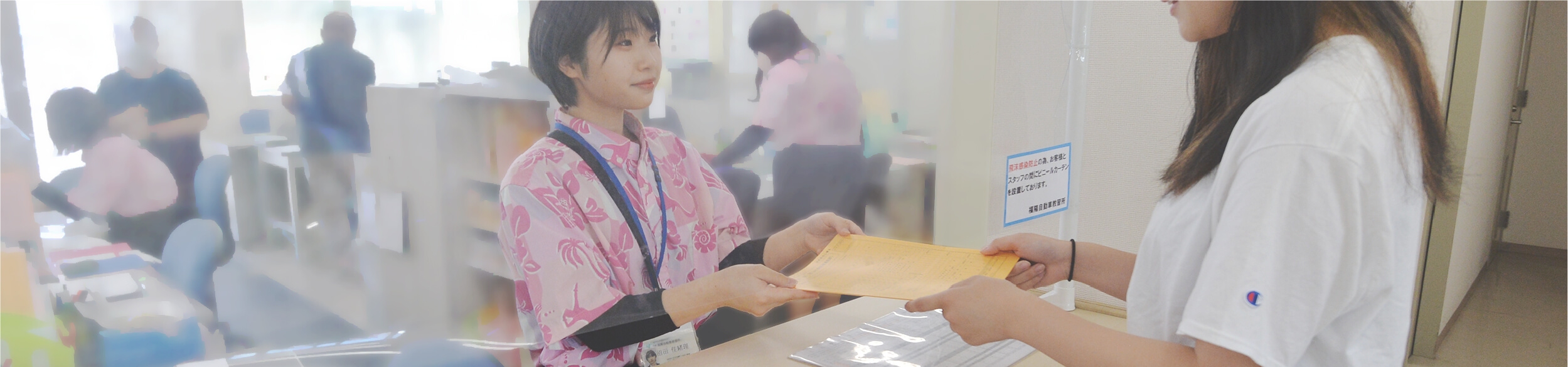 お知らせページ